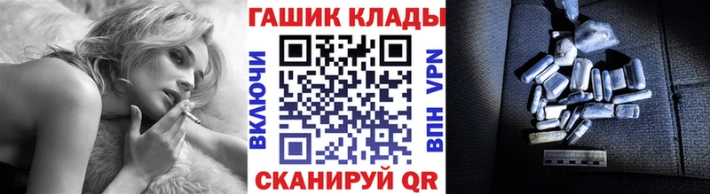 Какие есть наркотики Белая Калитва ГАШ Меф