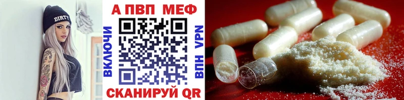 kraken ссылки наркошоп Белая Калитва APVP СК