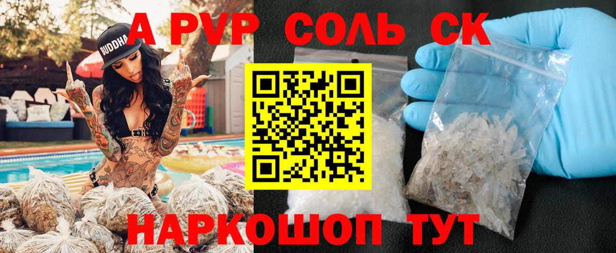 А ПВП СК КРИС Белая Калитва