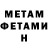 Метадон белоснежный BOREX LINE