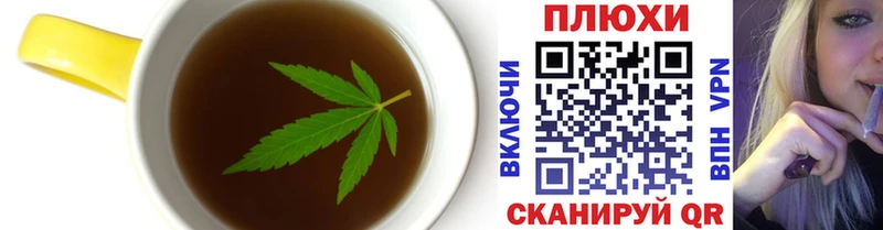 что такое наркотик  MEGA tor  Cannafood конопля  Белая Калитва 