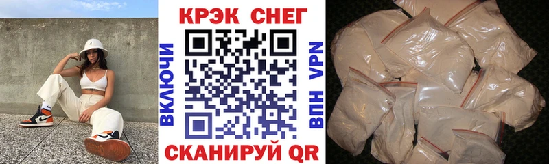 COCAIN FishScale Белая Калитва