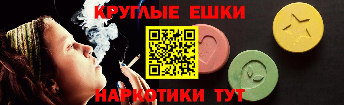 Белая Калитва  ГАШИШ  Вход с VPN  Меф МЯУ МЯУ   Канабис  Cocaine 