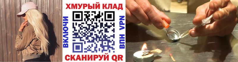 Героин гречка  shop какой сайт  Белая Калитва 