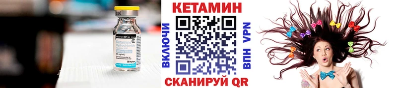 hydra как зайти  дарнет шоп  Белая Калитва  Кетамин ketamine 