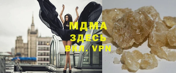 прущий лед Абаза