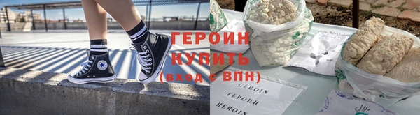 прущий лед Абаза