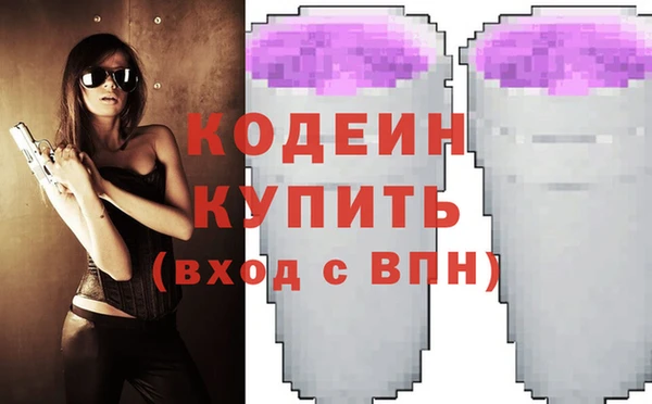 прущий лед Абаза