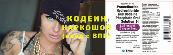 мяу мяу кристалл Абинск