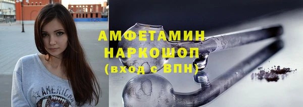 мяу мяу кристалл Абинск