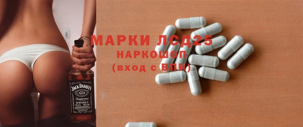 спиды Россошь