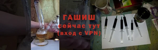 мескалин Рославль