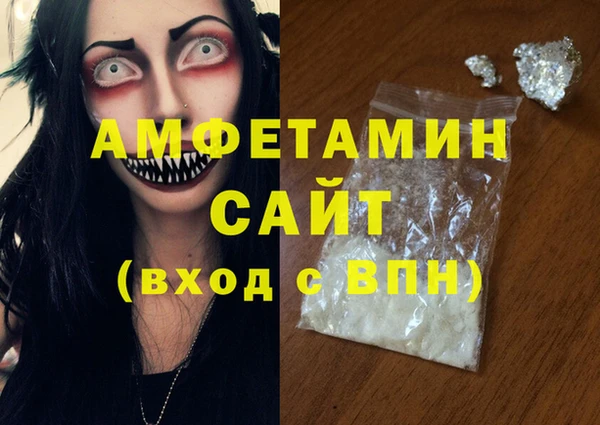 мяу мяу кристалл Абинск