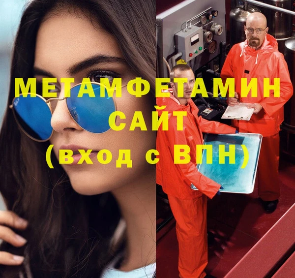 прущий лед Абаза