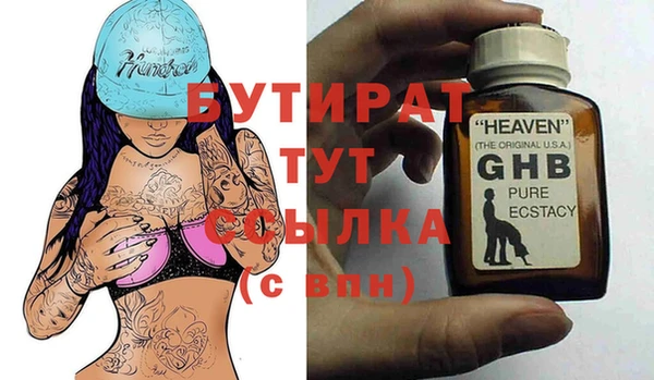 кокс Абдулино