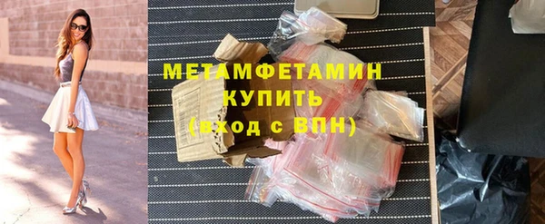прущий лед Абаза