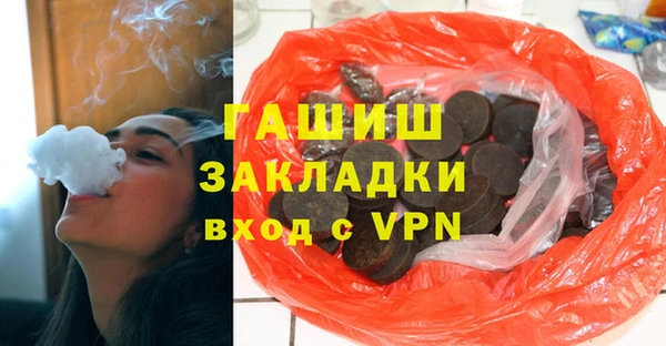 мяу мяу кристалл Абинск