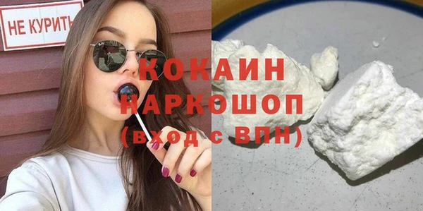 прущий лед Абаза