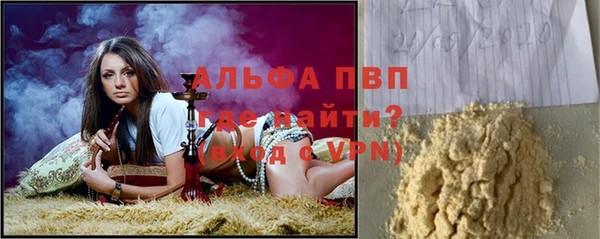мяу мяу кристалл Абинск