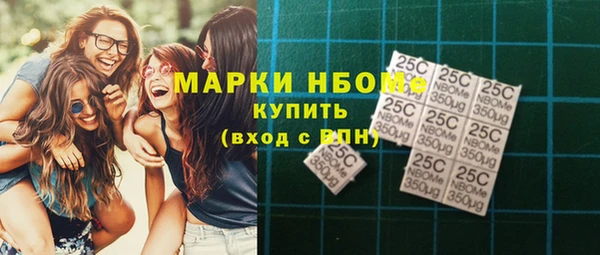 мяу мяу кристалл Абинск