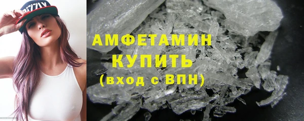 мяу мяу кристалл Абинск
