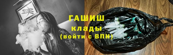 мяу мяу кристалл Абинск
