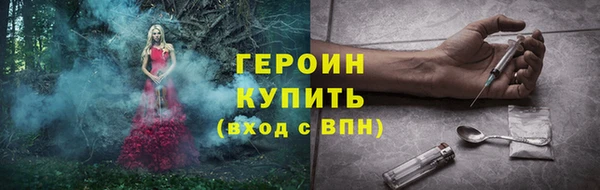 прущий лед Абаза