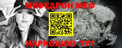 мдма Моздок