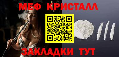 мдма Моздок