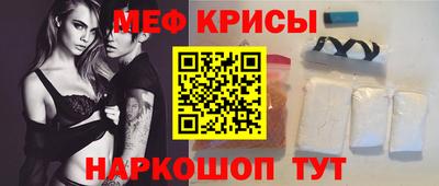МДМА Можайск