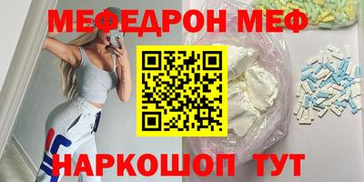 МДМА Можайск