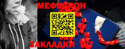МДМА Можайск
