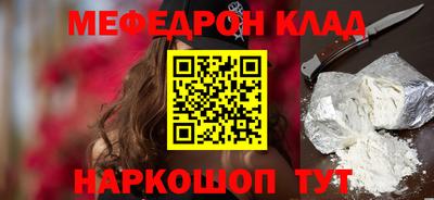 гидра Можга