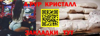 МДМА Можайск