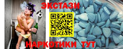 мдма Моздок