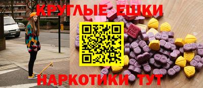 гидра Можга