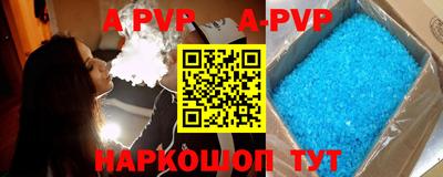 гидра Можга