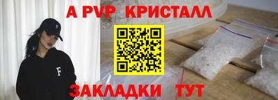 МДМА Можайск