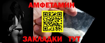 гидра Можга