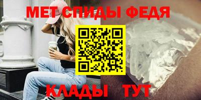 гидра Можга