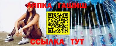 гидра Можга