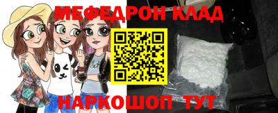 гидра Можга