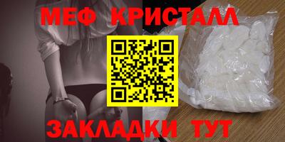 МДМА Можайск