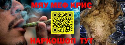гидра Можга