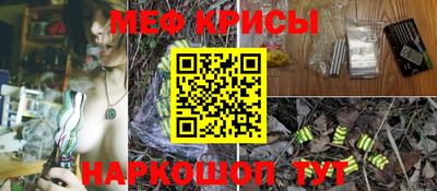 гидра Можга
