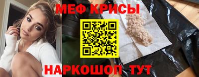 гидра Можга