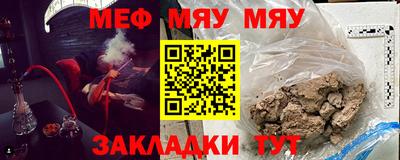 МДМА Можайск