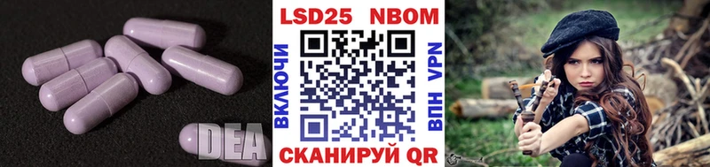 ЛСД экстази ecstasy Белая Калитва