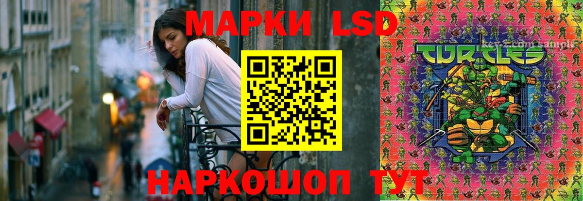 Лсд 25 экстази  Вход с VPN  Лсд 25 экстази ecstasy  Белая Калитва  LSD-25 экстази кислота 