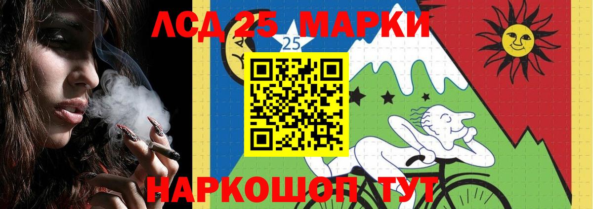 ЛСД экстази кислота Белая Калитва